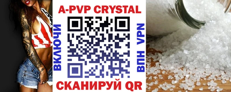 APVP СК Лысьва
