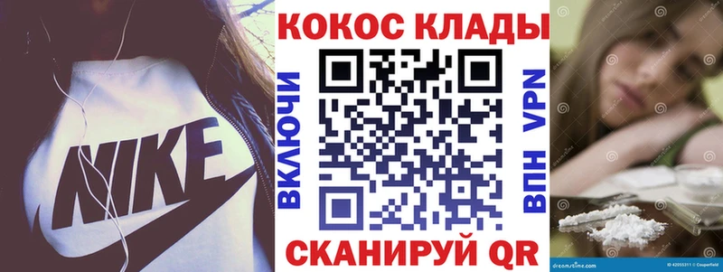 КОКАИН Fish Scale  как найти закладки  Лысьва 