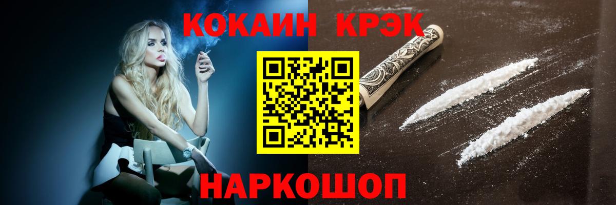 Кокаин Эквадор Лысьва