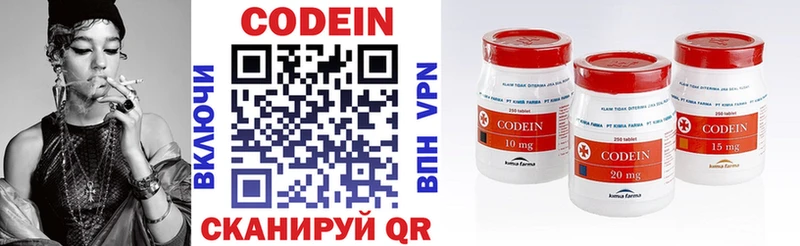 ссылка на мегу онион  Лысьва  Codein Purple Drank 