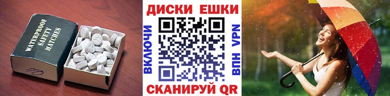 Экстази 300 mg  Лысьва 