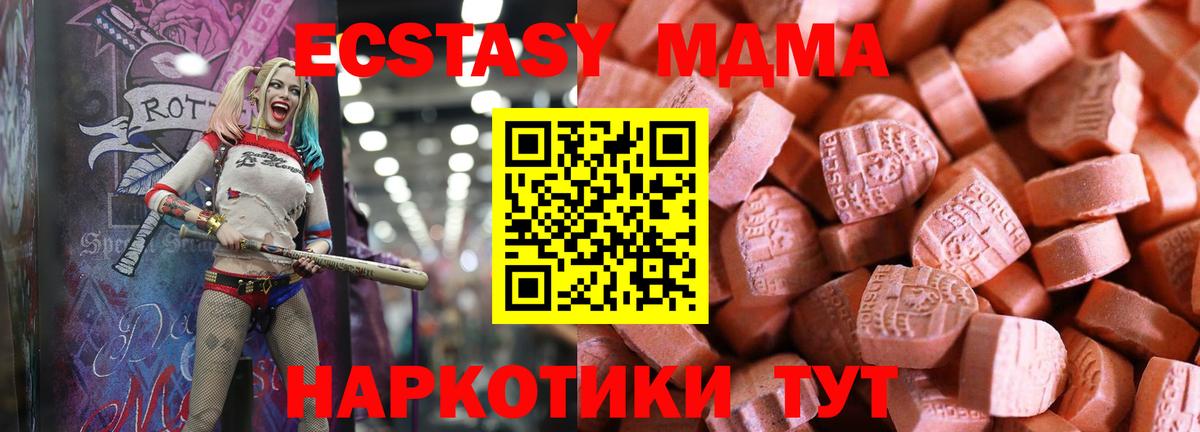 ЭКСТАЗИ mix Лысьва