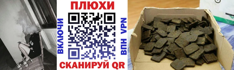 ГАШ ice o lator  цена наркотик  Лысьва 