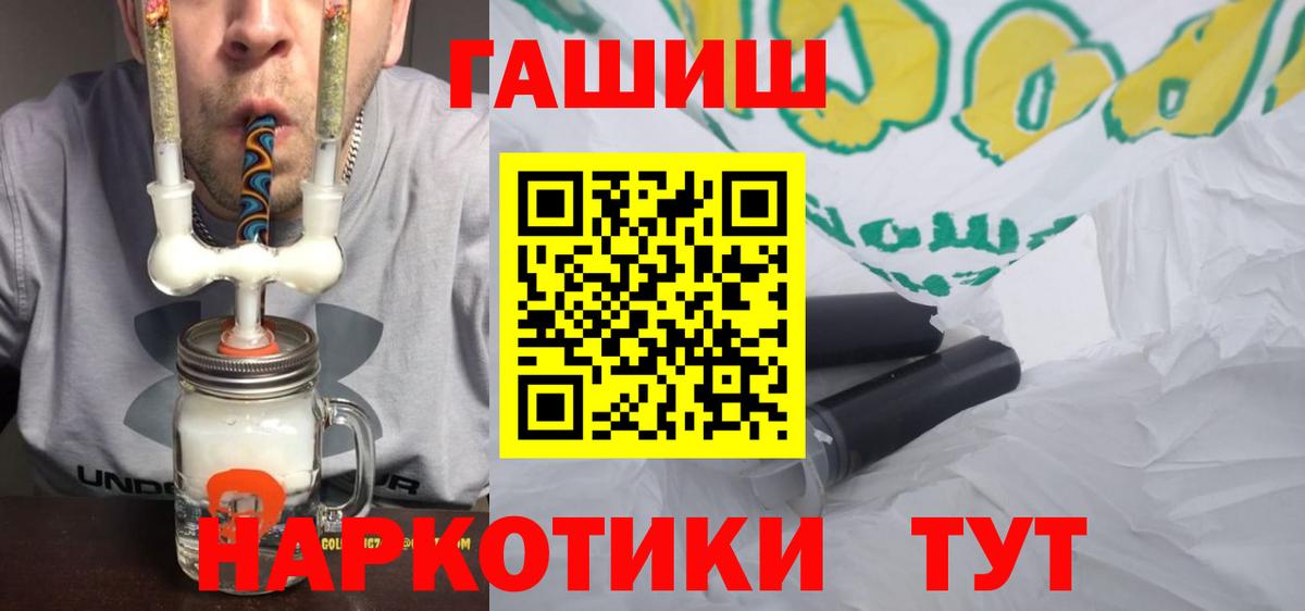 Гашиш индика сатива Лысьва