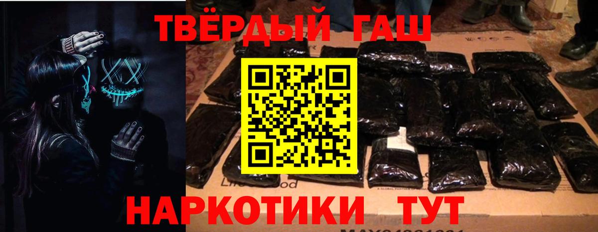 где найти   Вход с VPN  ГАШ  Лысьва  Гашиш Premium  ГАШИШ ice o lator 