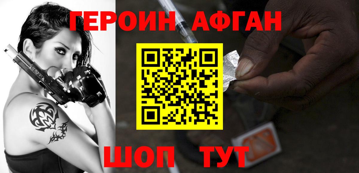 МАРИХУАНА Лысьва