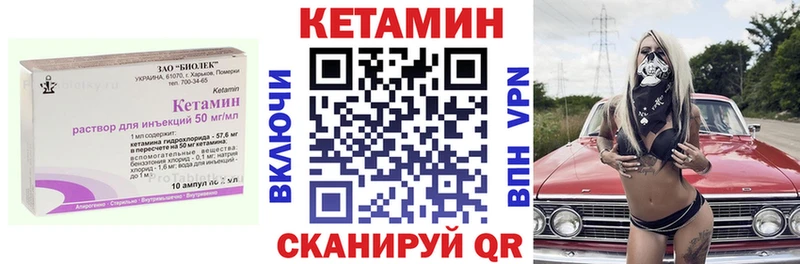 Кетамин ketamine  Лысьва 