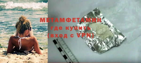 меф Нефтекумск