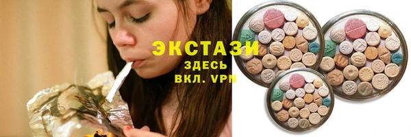 сатива Нея