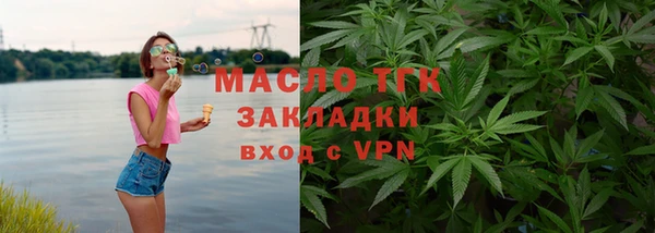 меф Нефтекумск