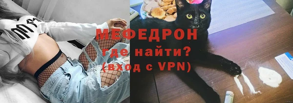 винт Нефтегорск
