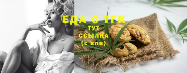 меф Нефтекумск
