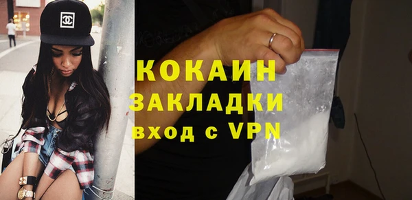 винт Нефтегорск