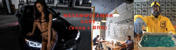 мефедрон мука Бикин