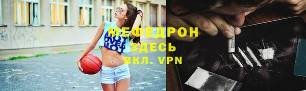 винт Нефтегорск