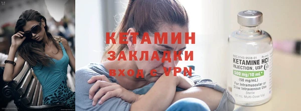 меф Нефтекумск
