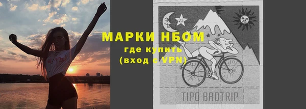 меф Нефтекумск