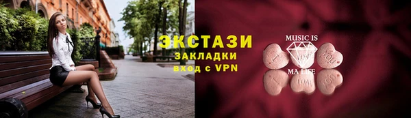 меф Нефтекумск