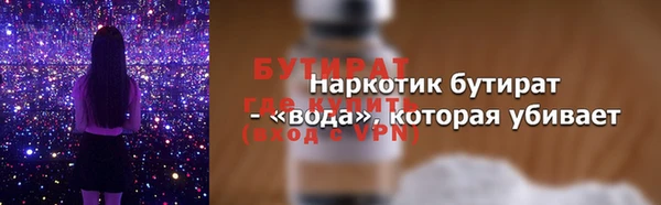 сатива Нея
