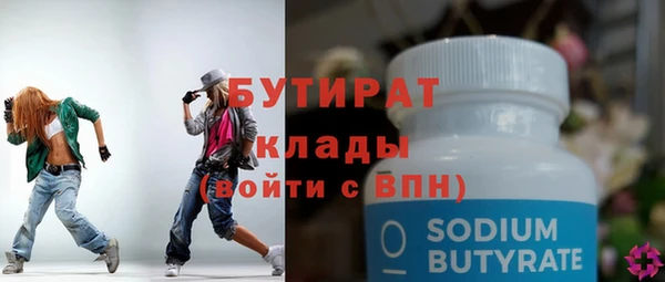 кокаин VHQ Беслан
