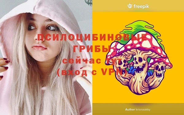 меф Нефтекумск