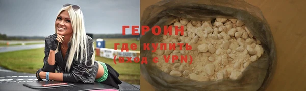 соль курить ск Волоколамск