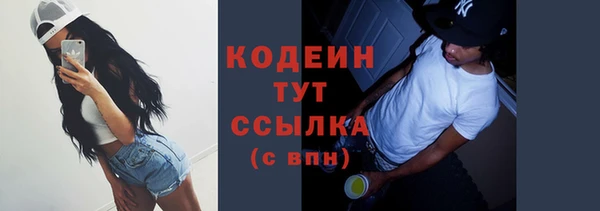 винт Нефтегорск