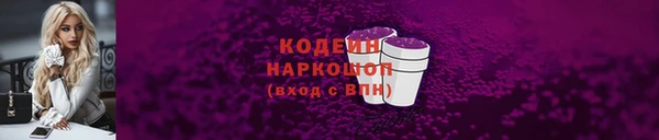 сатива Нея