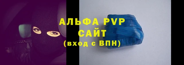 винт Нефтегорск
