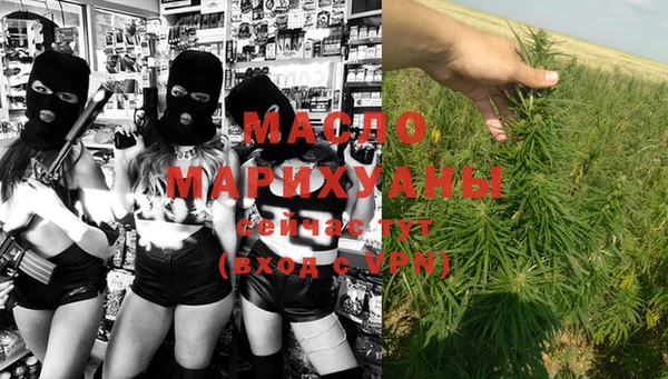 прущая мука Новозыбков