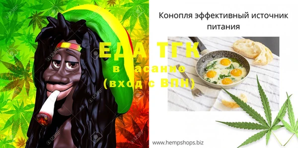 сатива Нея