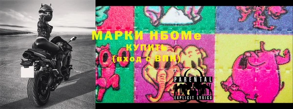 винт Нефтегорск