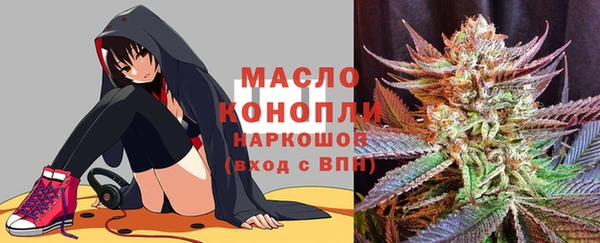 прущая мука Новозыбков
