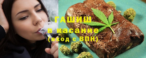 меф Нефтекумск