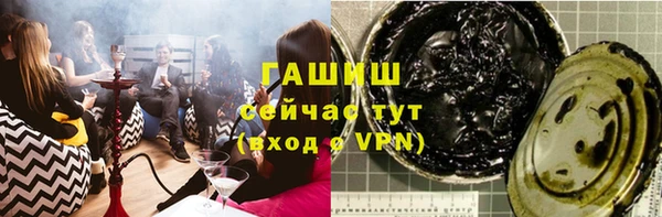 меф Нефтекумск