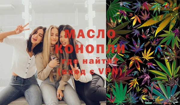 ALPHA-PVP Новодвинск