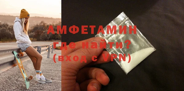 винт Нефтегорск
