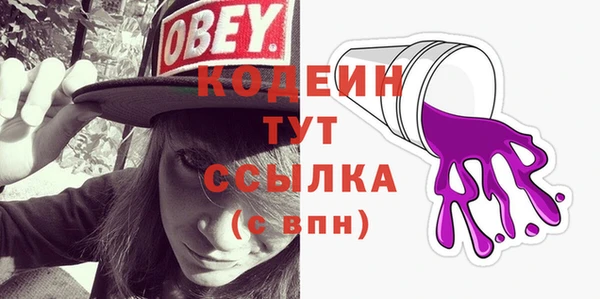 меф Нефтекумск