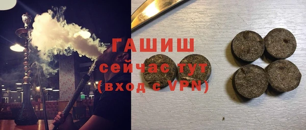меф Нефтекумск