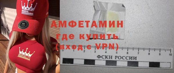 сатива Нея