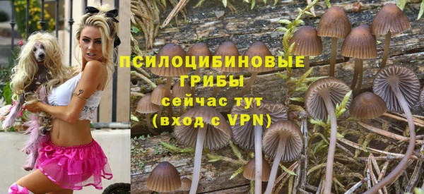 меф Нефтекумск