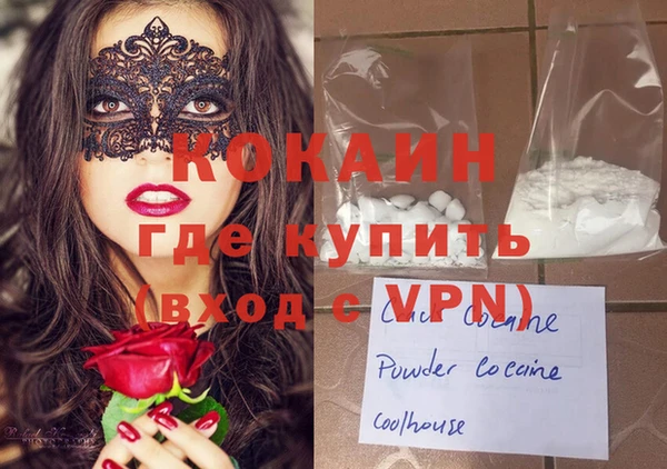 меф Нефтекумск