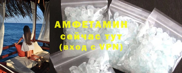 винт Нефтегорск