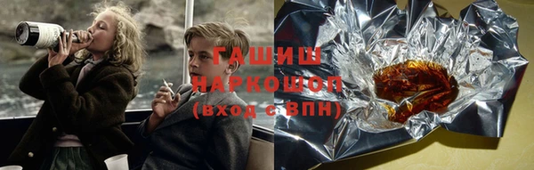 меф Нефтекумск