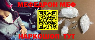 индика Апшеронск