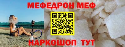 молекула духа Апрелевка