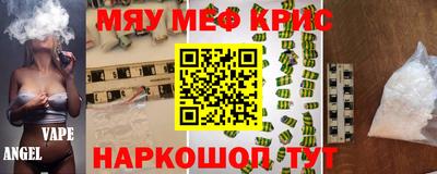 амфетамин Бугуруслан