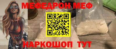 молекула духа Апрелевка