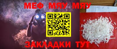 молекула духа Апрелевка