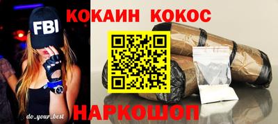 молекула духа Апрелевка